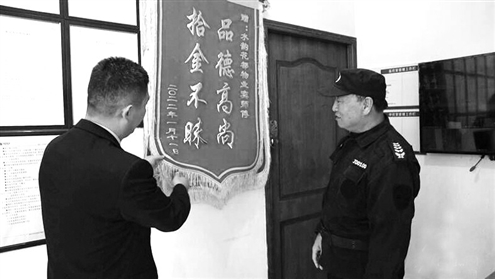 窦文才在这个小区工作了12年,收到12面锦旗 图据闪电新闻